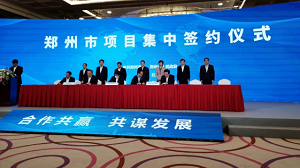 红宝石hbs0022|机械总院集团与郑州市政府签署战略合作协议